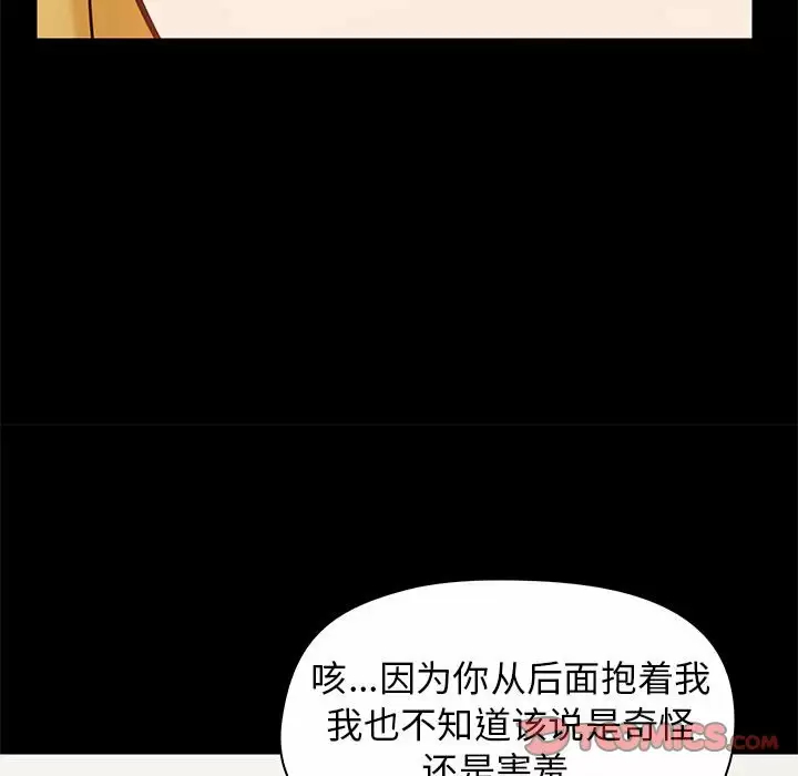 [韩国漫画] 爱打游戏的姐姐 剧情,熟女人妻,巨乳大奶#[148P]-15