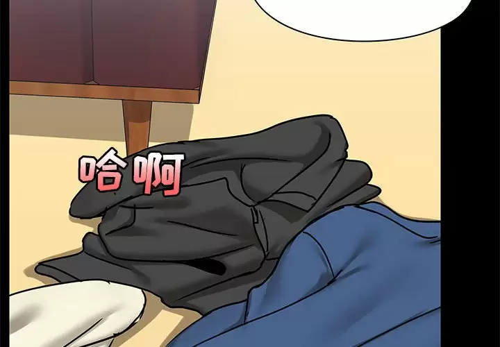 [韩国漫画] 爱打游戏的姐姐 剧情,熟女人妻,巨乳大奶#[148P]-2