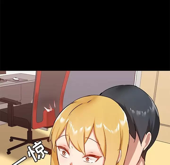 [韩国漫画] 爱打游戏的姐姐 剧情,熟女人妻,巨乳大奶#[148P]-20