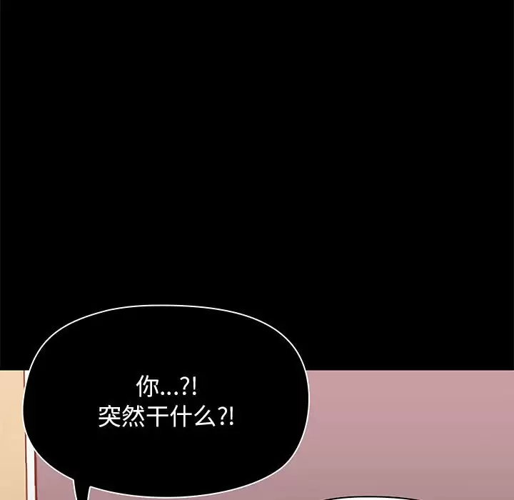 [韩国漫画] 爱打游戏的姐姐 剧情,熟女人妻,巨乳大奶#[148P]-22