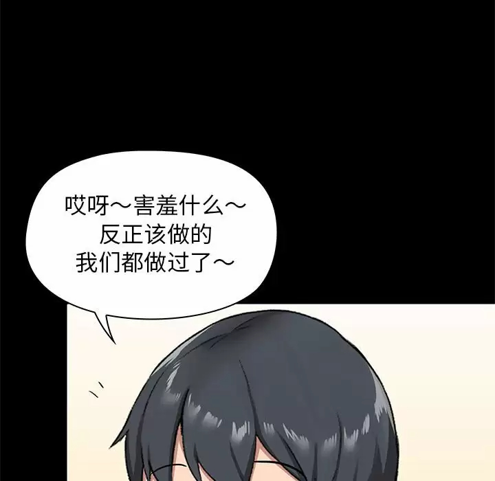 [韩国漫画] 爱打游戏的姐姐 剧情,熟女人妻,巨乳大奶#[148P]-26