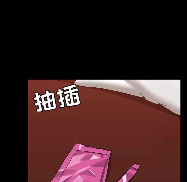 [韩国漫画] 爱打游戏的姐姐 剧情,熟女人妻,巨乳大奶#[148P]-36