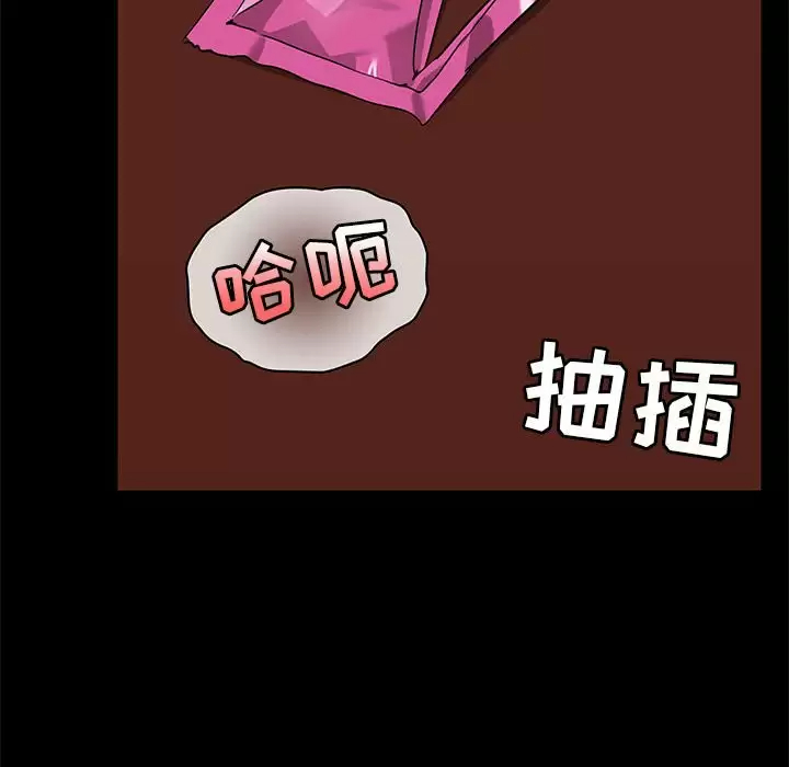 [韩国漫画] 爱打游戏的姐姐 剧情,熟女人妻,巨乳大奶#[148P]-37