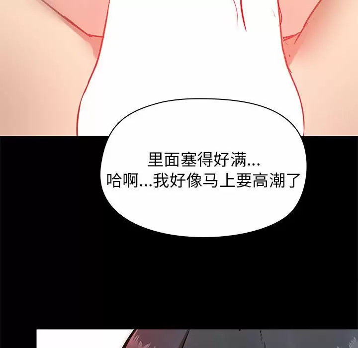 [韩国漫画] 爱打游戏的姐姐 剧情,熟女人妻,巨乳大奶#[148P]-44