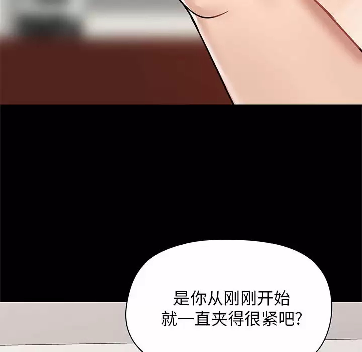 [韩国漫画] 爱打游戏的姐姐 剧情,熟女人妻,巨乳大奶#[148P]-48