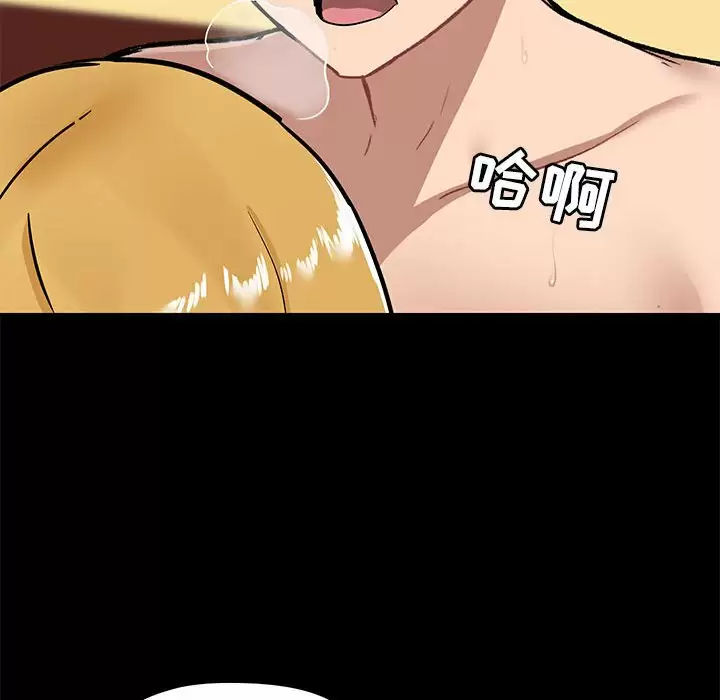 [韩国漫画] 爱打游戏的姐姐 剧情,熟女人妻,巨乳大奶#[148P]-65