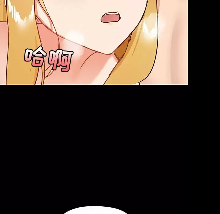 [韩国漫画] 爱打游戏的姐姐 剧情,熟女人妻,巨乳大奶#[148P]-76