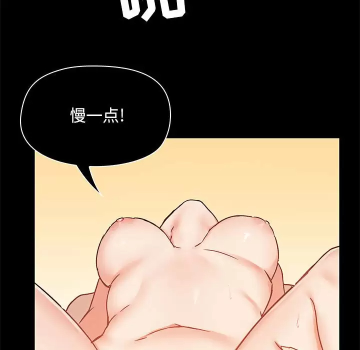 [韩国漫画] 爱打游戏的姐姐 剧情,熟女人妻,巨乳大奶#[148P]-91