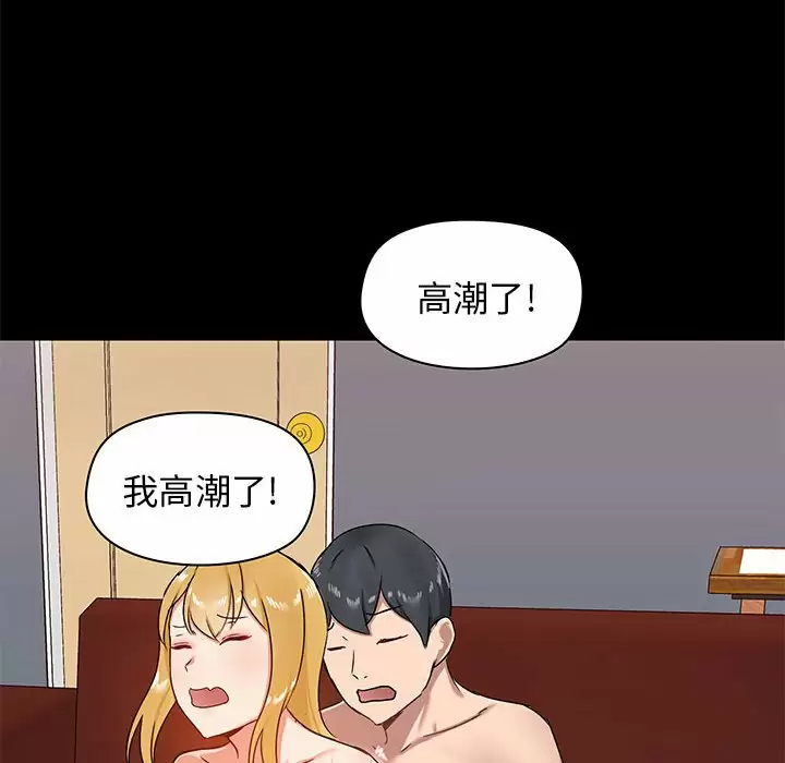 [韩国漫画] 爱打游戏的姐姐 剧情,熟女人妻,巨乳大奶#[148P]-97