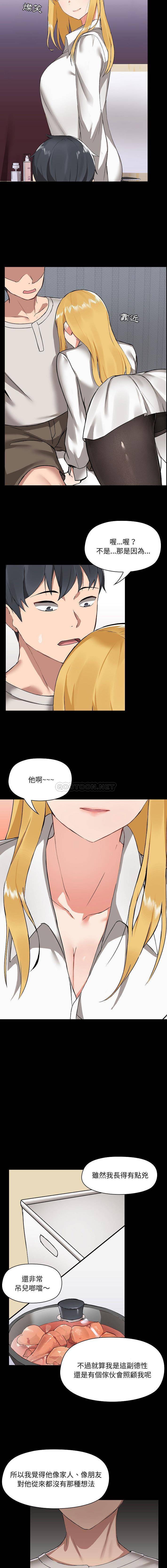 [韩国漫画] 爱打游戏的姐姐 剧情,熟女人妻,巨乳大奶#[16P]-14