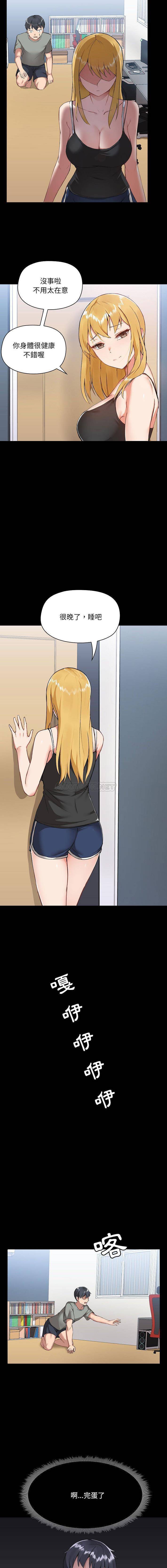 [韩国漫画] 爱打游戏的姐姐 剧情,熟女人妻,巨乳大奶#[16P]-2