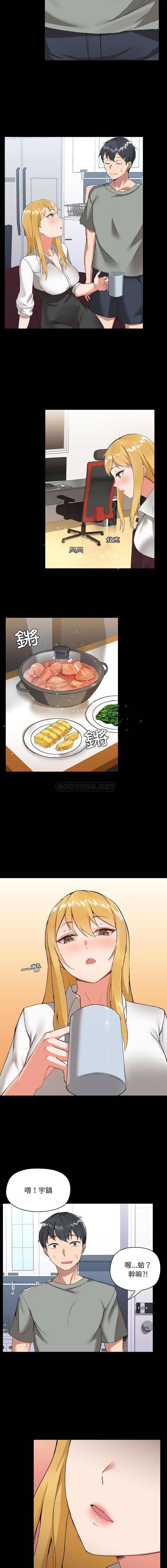 [韩国漫画] 爱打游戏的姐姐 剧情,熟女人妻,巨乳大奶#[16P]-8