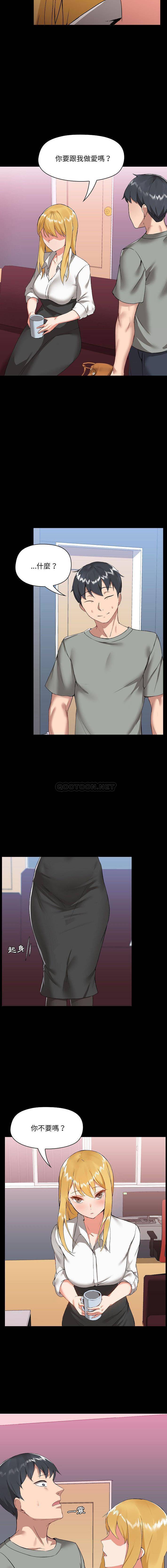 [韩国漫画] 爱打游戏的姐姐 剧情,熟女人妻,巨乳大奶#[16P]-9