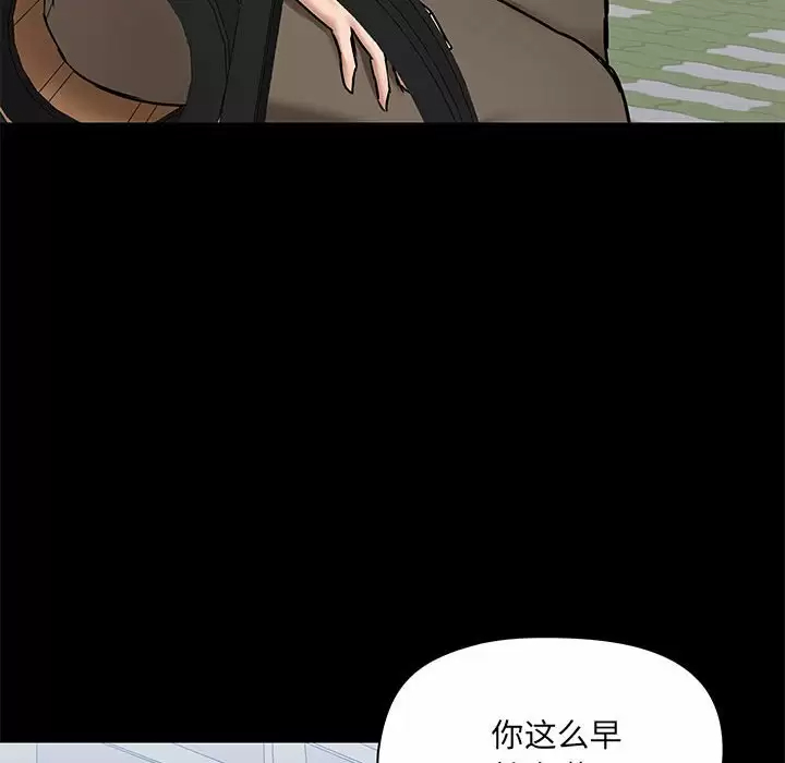 [韩国漫画] 爱打游戏的姐姐 剧情,熟女人妻,巨乳大奶#[144P]-10