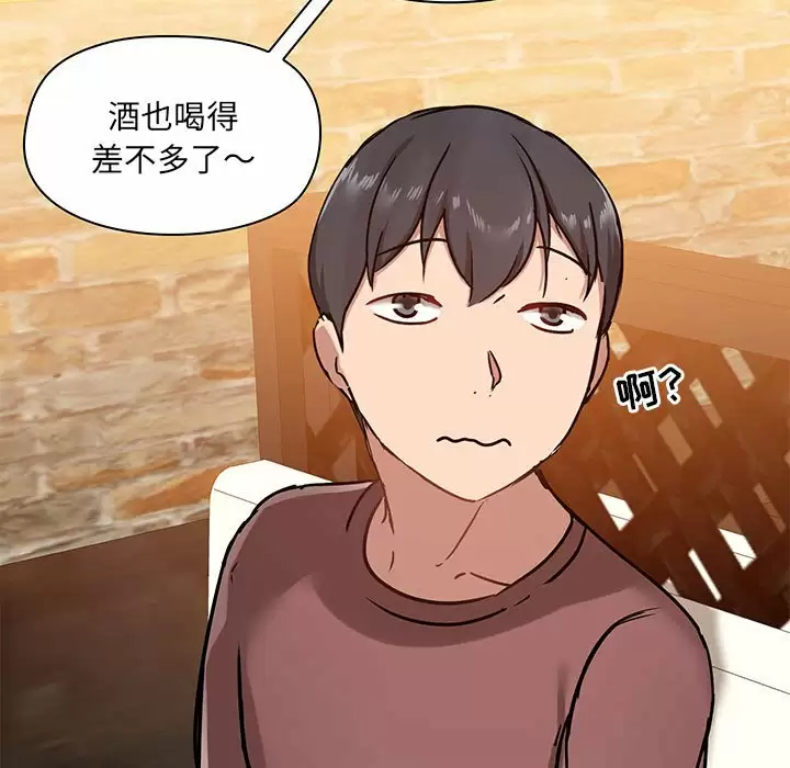 [韩国漫画] 爱打游戏的姐姐 剧情,熟女人妻,巨乳大奶#[144P]-102