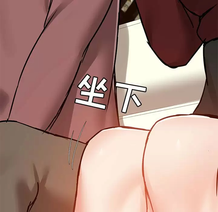 [韩国漫画] 爱打游戏的姐姐 剧情,熟女人妻,巨乳大奶#[144P]-104