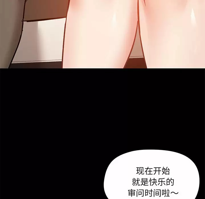 [韩国漫画] 爱打游戏的姐姐 剧情,熟女人妻,巨乳大奶#[144P]-105