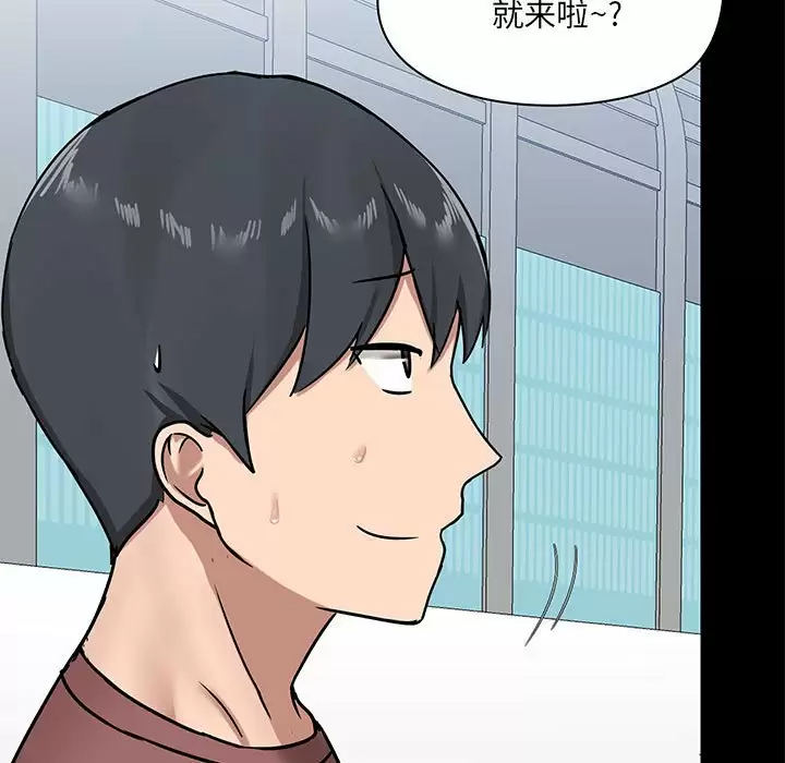 [韩国漫画] 爱打游戏的姐姐 剧情,熟女人妻,巨乳大奶#[144P]-11