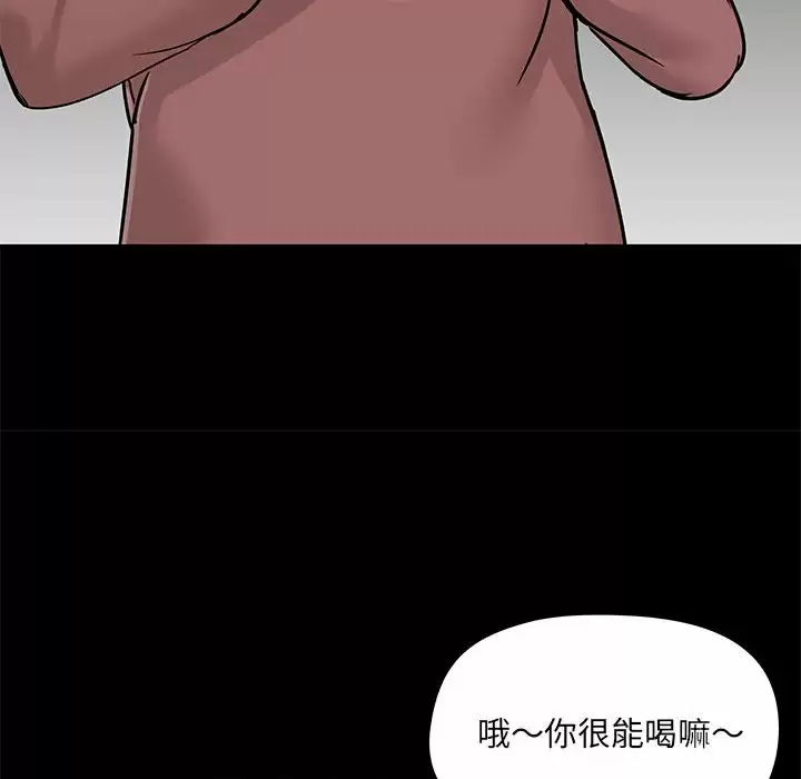 [韩国漫画] 爱打游戏的姐姐 剧情,熟女人妻,巨乳大奶#[144P]-111