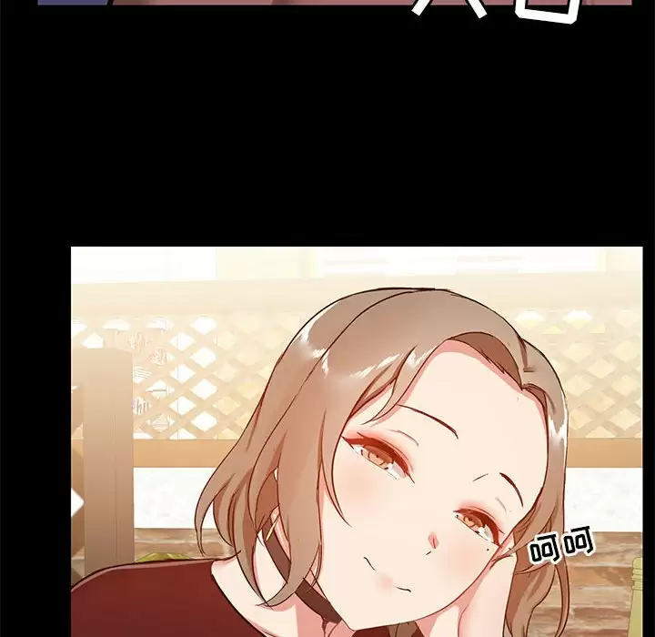 [韩国漫画] 爱打游戏的姐姐 剧情,熟女人妻,巨乳大奶#[144P]-113