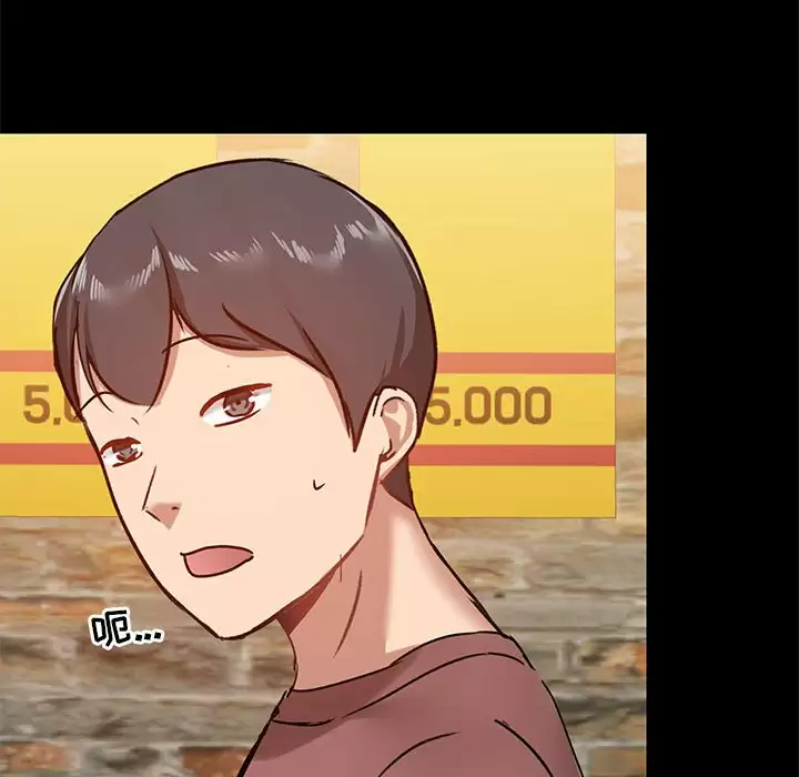 [韩国漫画] 爱打游戏的姐姐 剧情,熟女人妻,巨乳大奶#[144P]-119