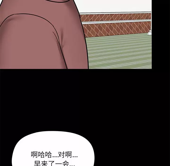 [韩国漫画] 爱打游戏的姐姐 剧情,熟女人妻,巨乳大奶#[144P]-12