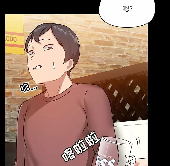 [韩国漫画] 爱打游戏的姐姐 剧情,熟女人妻,巨乳大奶#[144P]-125