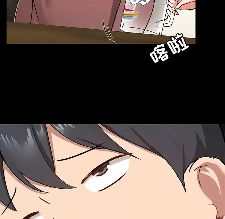 [韩国漫画] 爱打游戏的姐姐 剧情,熟女人妻,巨乳大奶#[144P]-126