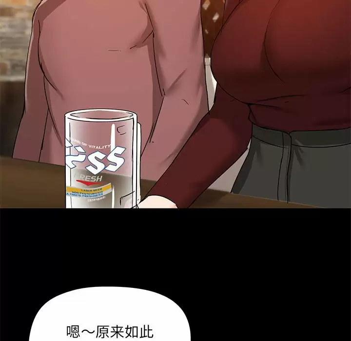 [韩国漫画] 爱打游戏的姐姐 剧情,熟女人妻,巨乳大奶#[144P]-129