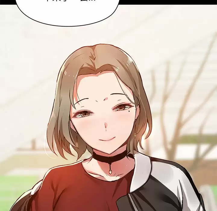 [韩国漫画] 爱打游戏的姐姐 剧情,熟女人妻,巨乳大奶#[144P]-13