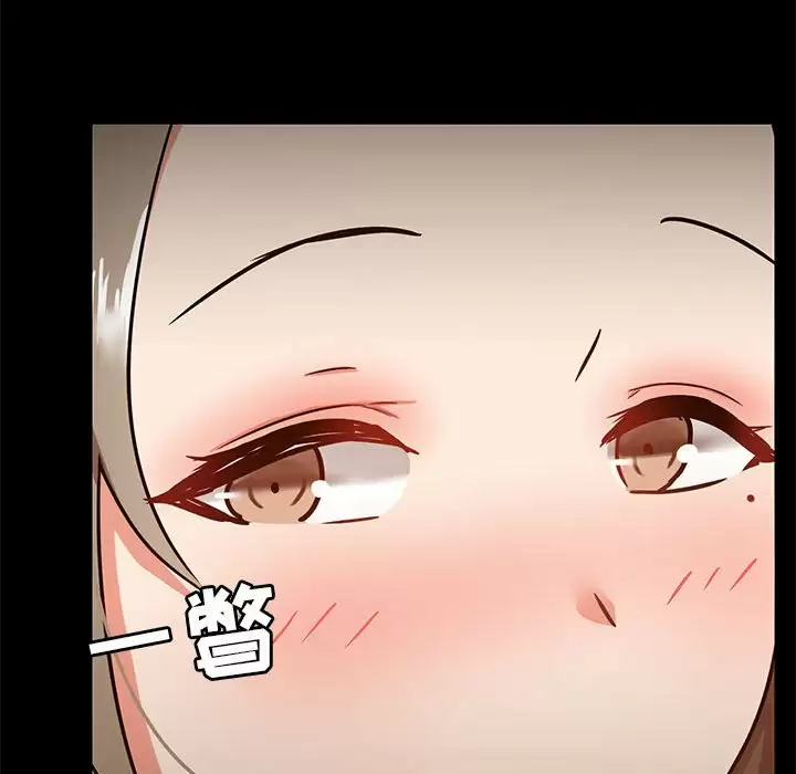 [韩国漫画] 爱打游戏的姐姐 剧情,熟女人妻,巨乳大奶#[144P]-134