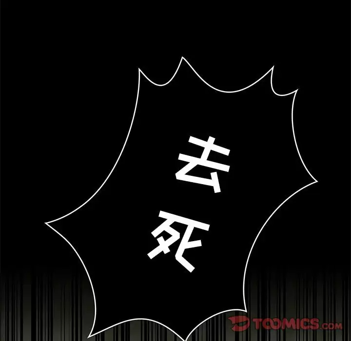 [韩国漫画] 爱打游戏的姐姐 剧情,熟女人妻,巨乳大奶#[144P]-27