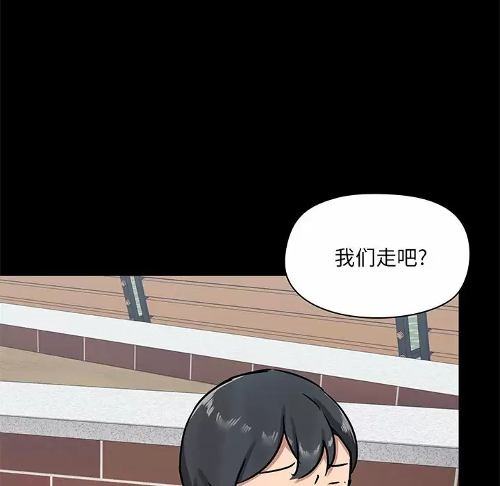 [韩国漫画] 爱打游戏的姐姐 剧情,熟女人妻,巨乳大奶#[144P]-38