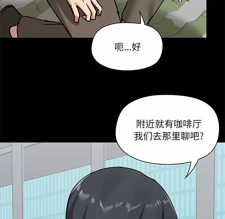 [韩国漫画] 爱打游戏的姐姐 剧情,熟女人妻,巨乳大奶#[144P]-40