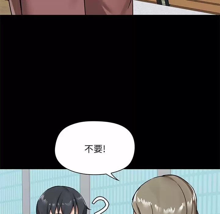 [韩国漫画] 爱打游戏的姐姐 剧情,熟女人妻,巨乳大奶#[144P]-42