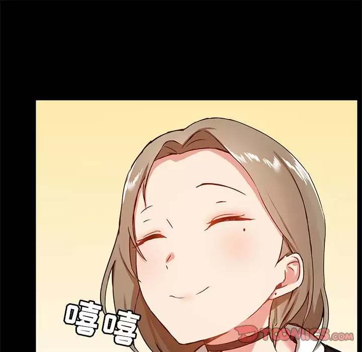 [韩国漫画] 爱打游戏的姐姐 剧情,熟女人妻,巨乳大奶#[144P]-45