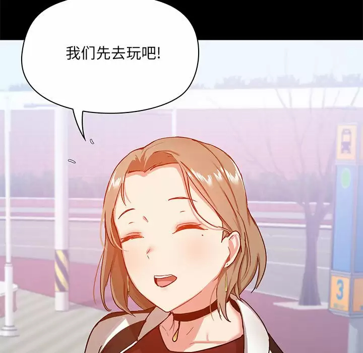 [韩国漫画] 爱打游戏的姐姐 剧情,熟女人妻,巨乳大奶#[144P]-47