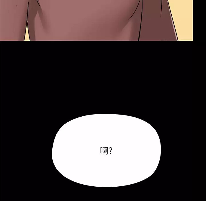 [韩国漫画] 爱打游戏的姐姐 剧情,熟女人妻,巨乳大奶#[144P]-52