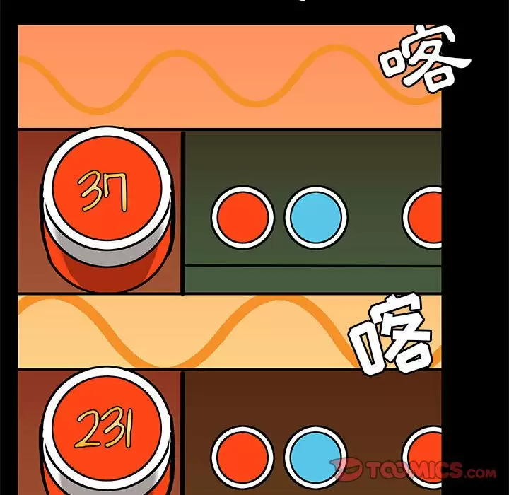 [韩国漫画] 爱打游戏的姐姐 剧情,熟女人妻,巨乳大奶#[144P]-55