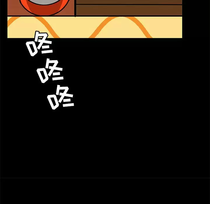 [韩国漫画] 爱打游戏的姐姐 剧情,熟女人妻,巨乳大奶#[144P]-56