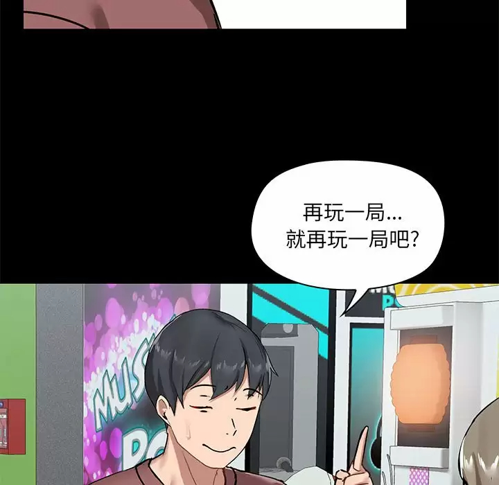 [韩国漫画] 爱打游戏的姐姐 剧情,熟女人妻,巨乳大奶#[144P]-64