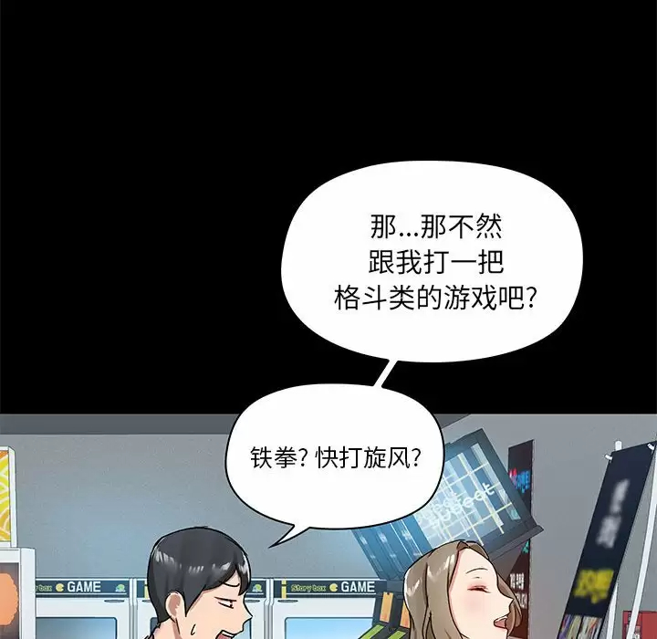 [韩国漫画] 爱打游戏的姐姐 剧情,熟女人妻,巨乳大奶#[144P]-68