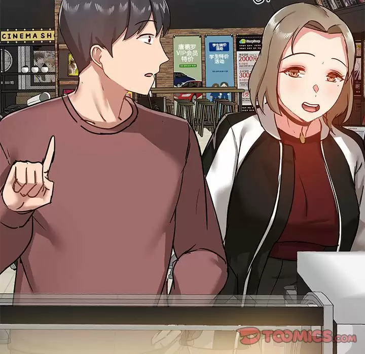 [韩国漫画] 爱打游戏的姐姐 剧情,熟女人妻,巨乳大奶#[144P]-73