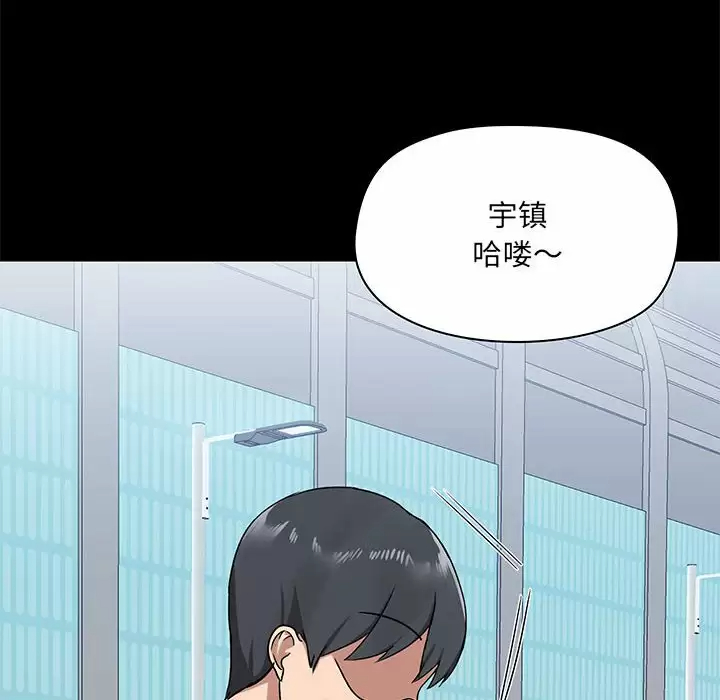 [韩国漫画] 爱打游戏的姐姐 剧情,熟女人妻,巨乳大奶#[144P]-8