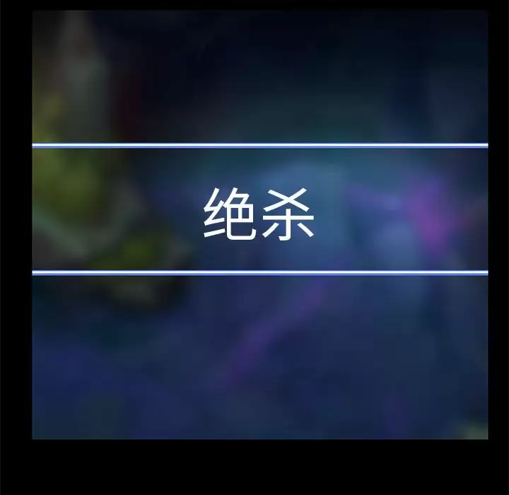 [韩国漫画] 爱打游戏的姐姐 剧情,熟女人妻,巨乳大奶#[144P]-80