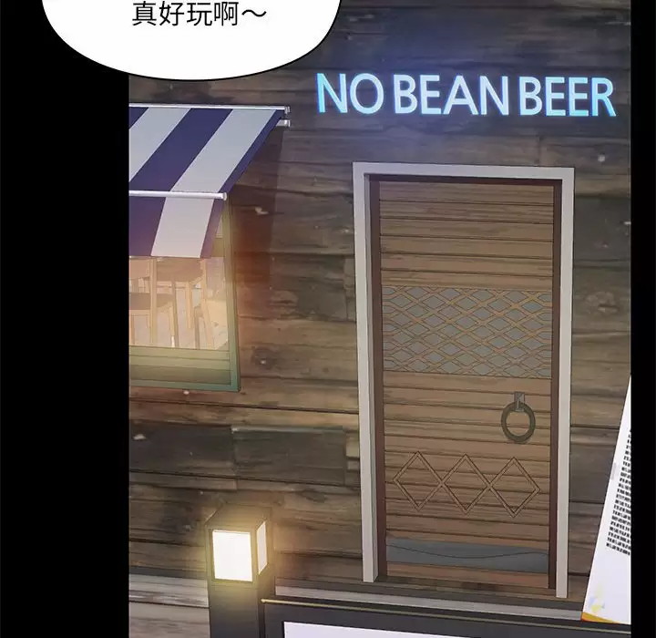 [韩国漫画] 爱打游戏的姐姐 剧情,熟女人妻,巨乳大奶#[144P]-87