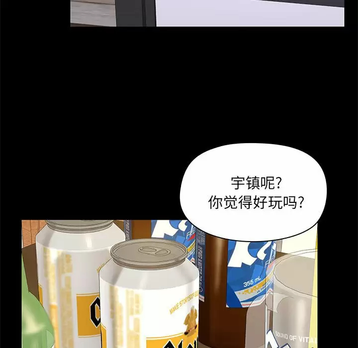 [韩国漫画] 爱打游戏的姐姐 剧情,熟女人妻,巨乳大奶#[144P]-88