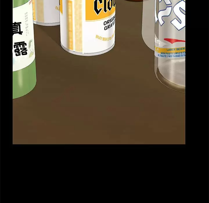 [韩国漫画] 爱打游戏的姐姐 剧情,熟女人妻,巨乳大奶#[144P]-89