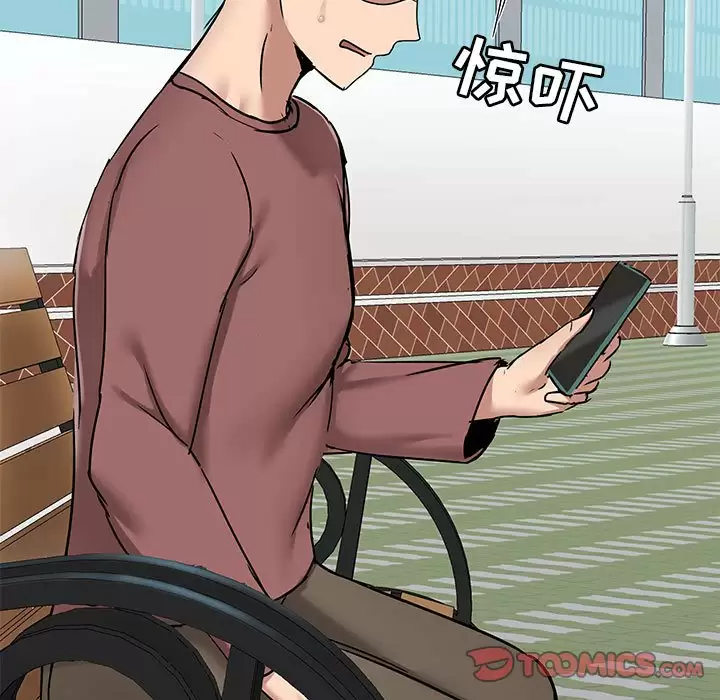 [韩国漫画] 爱打游戏的姐姐 剧情,熟女人妻,巨乳大奶#[144P]-9