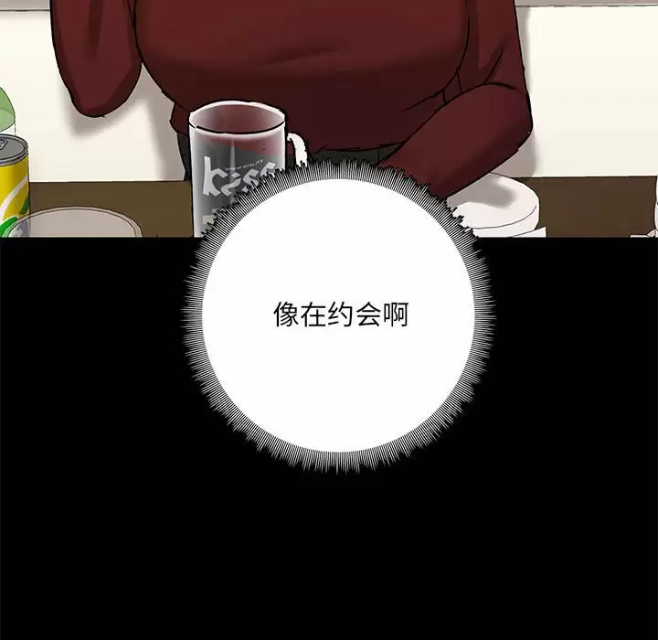 [韩国漫画] 爱打游戏的姐姐 剧情,熟女人妻,巨乳大奶#[144P]-93